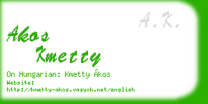 akos kmetty business card